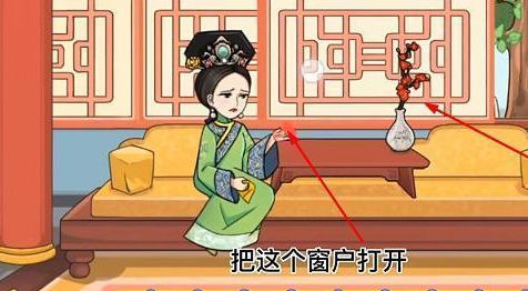 编剧大湿找全所有物品怎么过