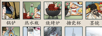 文字英雄唐宋轰趴怎么过关
