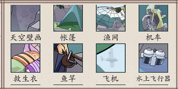 文字英雄嬛嬛落水如何过关