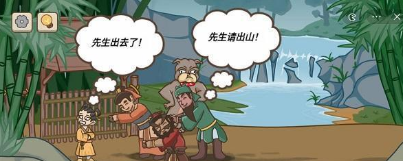 不想玩啦先生请出山如何过关