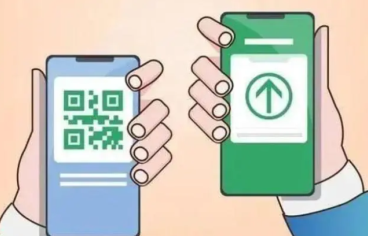 健康码会下线停止服务吗