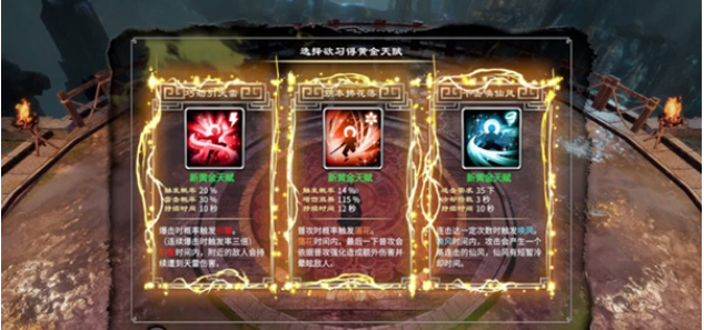 天命奇御归途修改器2