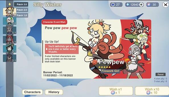 silly wisher如何打怪