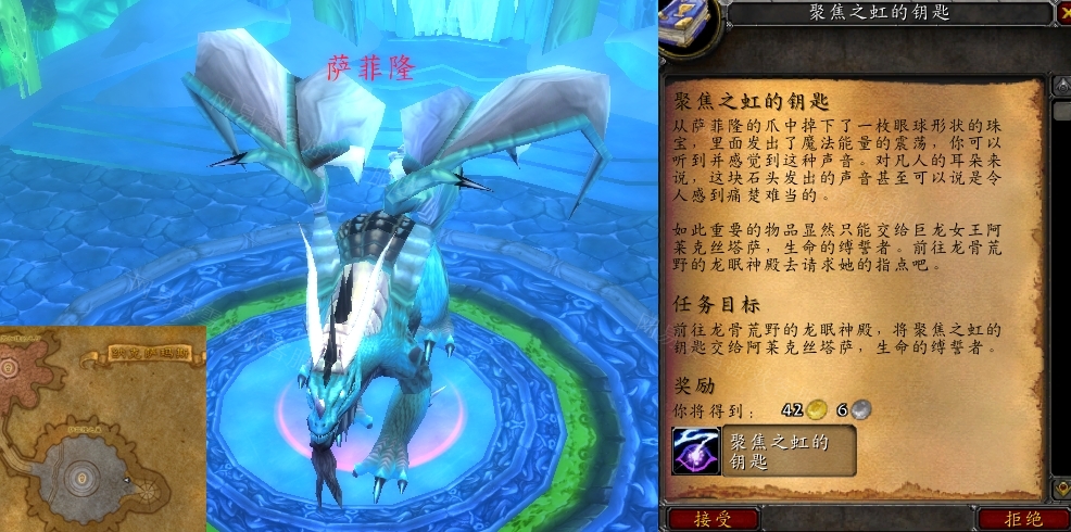 魔兽世界聚焦之虹的钥匙在哪获得