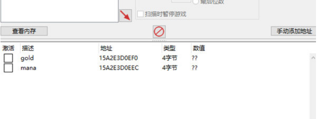 魔法大师修改器1