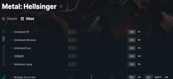 重金属地狱歌手八项修改器1