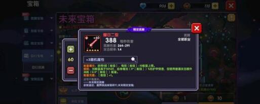 我的勇者2023年50连抽兑换码是什么
