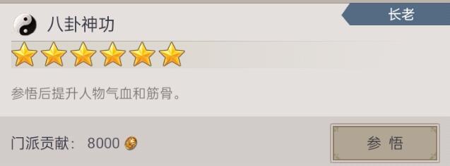 这就是江湖织造手法在哪学习