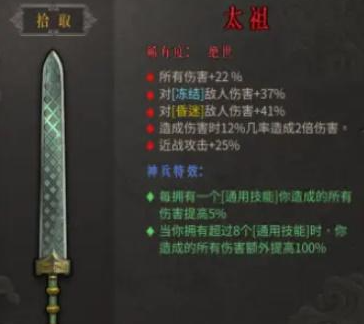 暖雪太祖效果怎么样