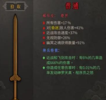 暖雪普通好用吗