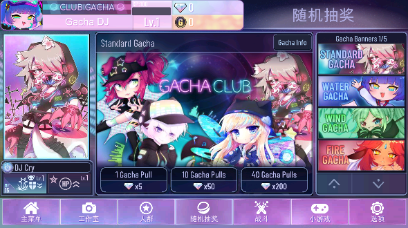 gacha nox在哪玩