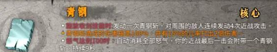 暖雪青铜怎么样