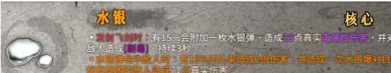 暖雪水银怎么搭配