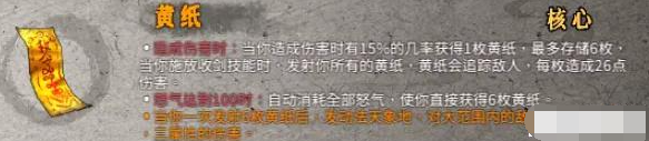 暖雪黄纸怎么搭配