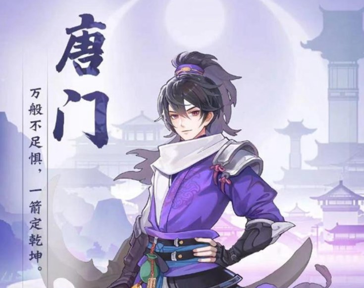 长安幻想唐门职业如何加点