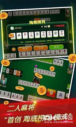 开元棋牌- 开元棋牌APP下载- 官方网站《九乐》今日火爆上线 亮点全剖析