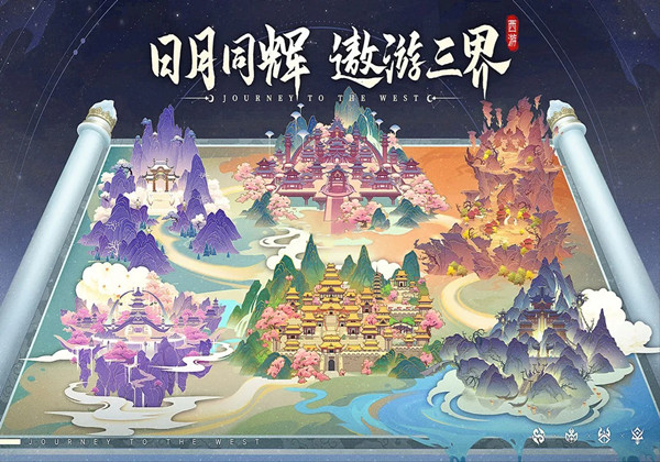 自在西游阵容怎么搭配
