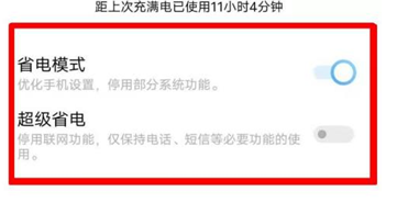QQ截图20221229145330.png