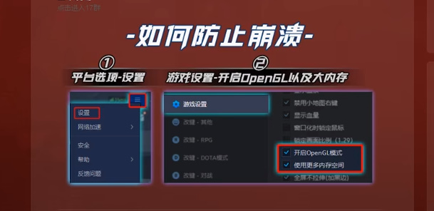 up对战平台打不开游戏怎么回事