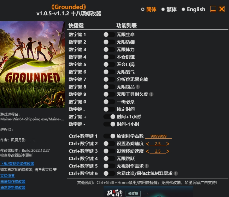 QQ截图20230103150116.png