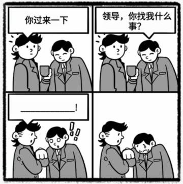 图文世界看图说话六怎么通关