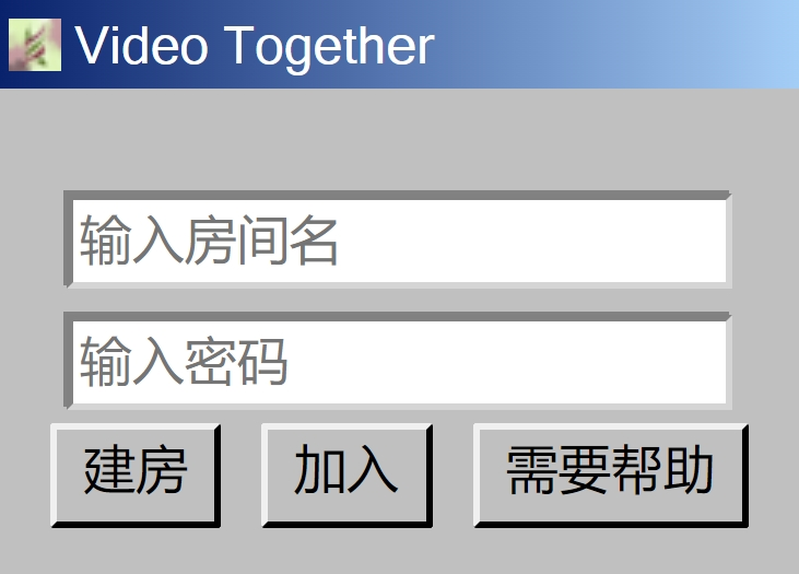 VideoTogether一起看视频插件0