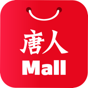 唐人Mall苹果版