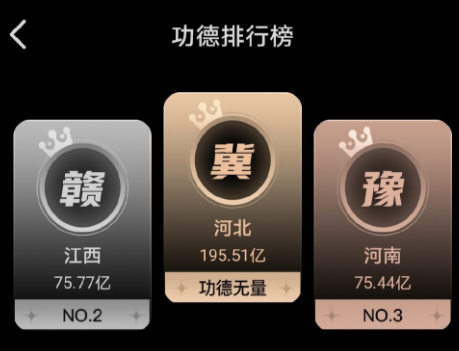 小鲜木鱼如何敲出佛祖