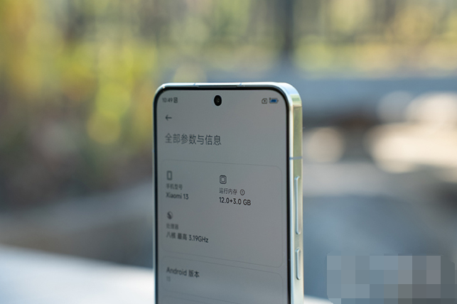 小米13查看应用使用时间方法分享