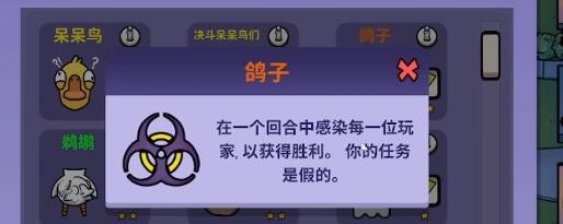 太空鹅鸭杀鸽子怎么玩