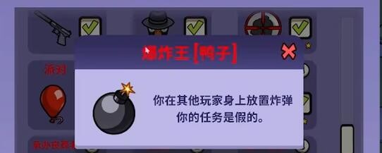 太空鹅鸭杀爆炸王怎么赢