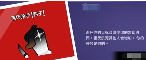 太空鹅鸭杀承办丧葬者怎么赢