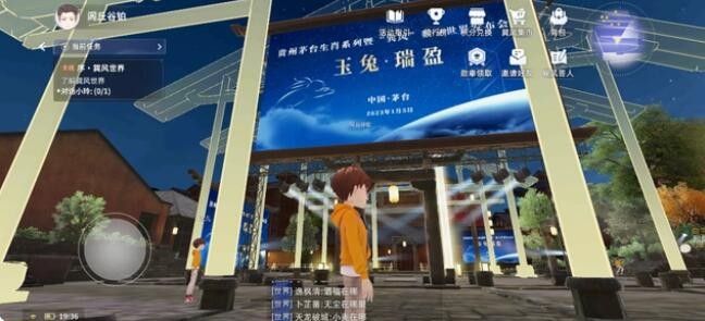 巽风数字世界巽值功能一览