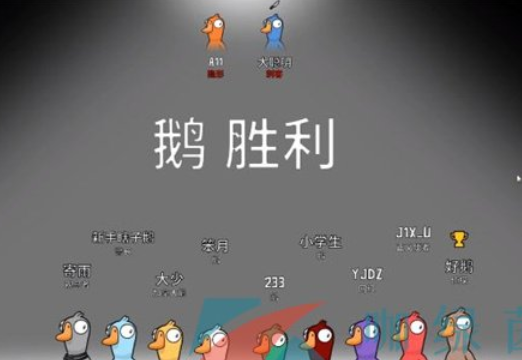 鹅鸭杀猎鹰时刻是什么意思