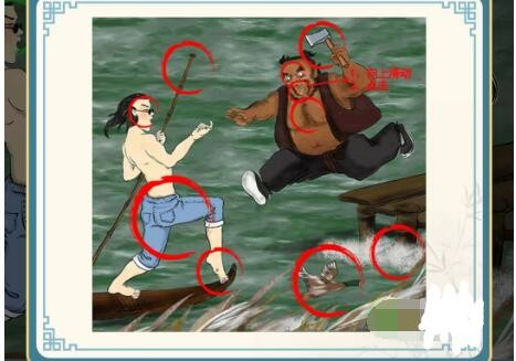这不是汉字浪里小白龙怎么过