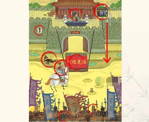 这不是汉字空城计怎么过关