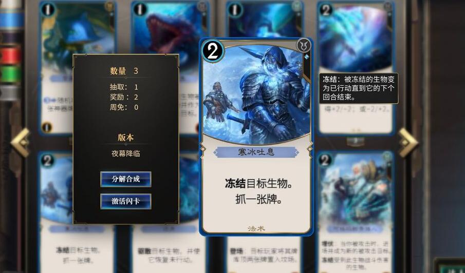 秘境对决慷慨就义残局如何过关