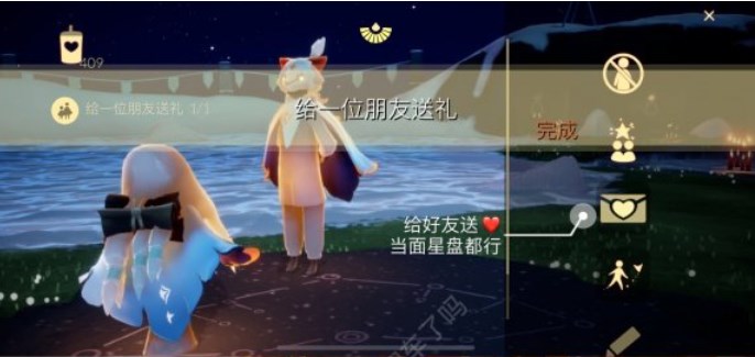 光遇1月10日每日任务怎么过