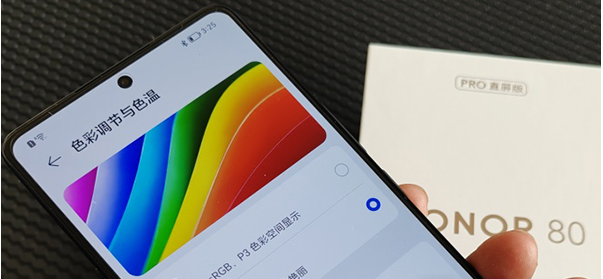 荣耀80Pro直屏版怎么开启应用分身