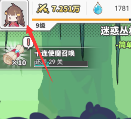 使魔计划1月11日最新密令是什么