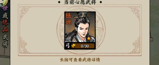 名将之弈最强阵容怎么搭配