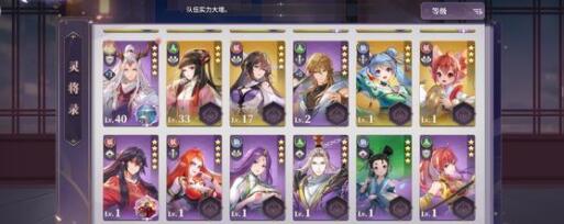 春秋封神最佳搭配阵容一览