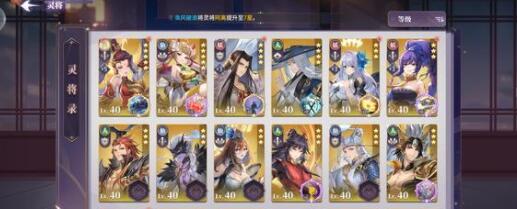 春秋封神阵容搭配及配队技巧