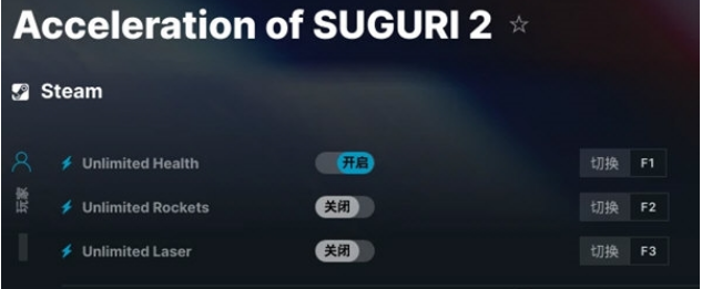 疾旋战姬极速对决2修改器1