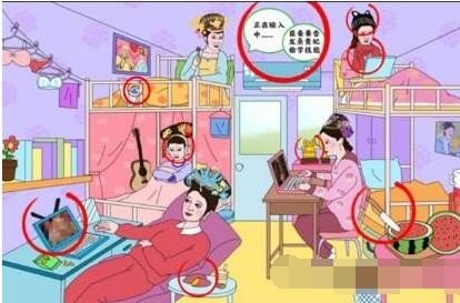 汉字六六六找到十个app怎么过