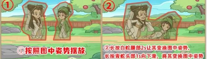 汉字六六六躲避法海的追击过关方法分享