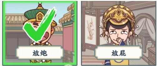 汉字六六六谁是卧底答案是什么