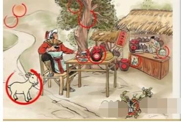 汉字六六六三碗不过岗找到十处羊答案分享