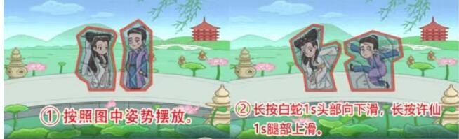 汉字六六六白蛇传躲避法海的追击答案分享