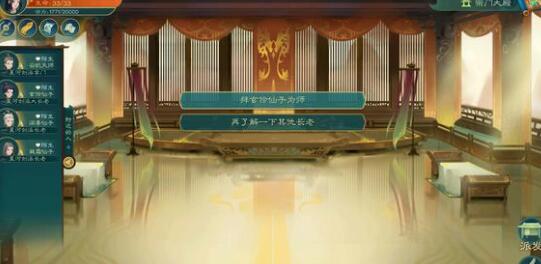 觅长生引力流克制玩法攻略一览